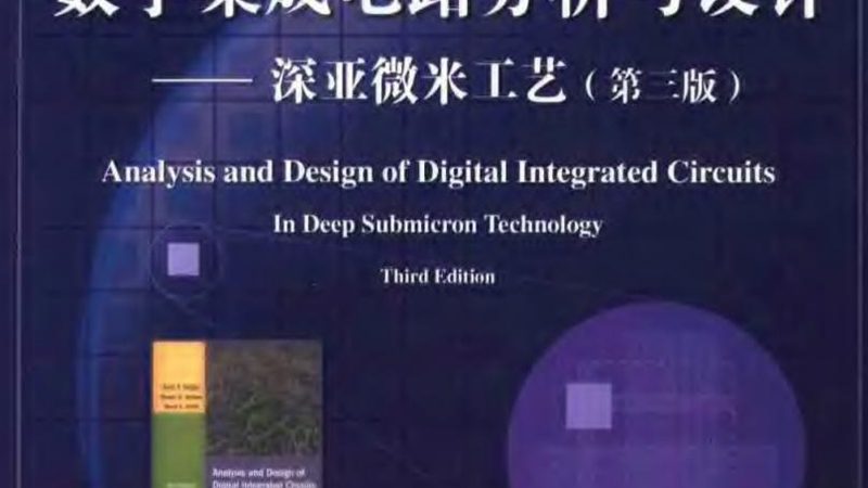 DIP封装MCU芯片型号解析：选型逻辑与适用场景