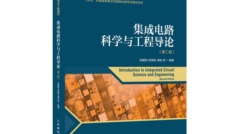 国产传感器芯片：如何实现进口替代与材质分类**