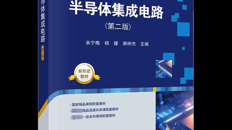 射频芯片品牌对比：解码性能与工艺的较量