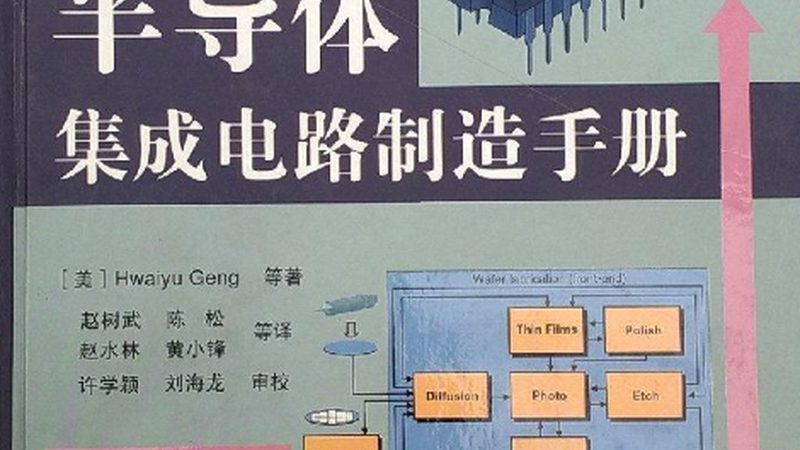 汽车电子芯片代理靠谱吗？揭秘行业潜规则与选择标准