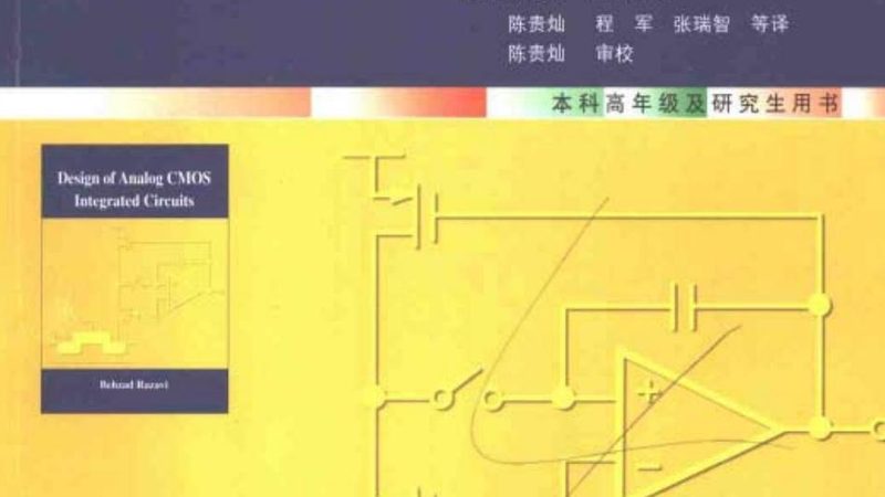上海功率半导体代理分销商：助力产业升级的关键纽带