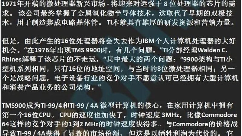 行业背景：半导体设备在现代电子制造业中的重要性