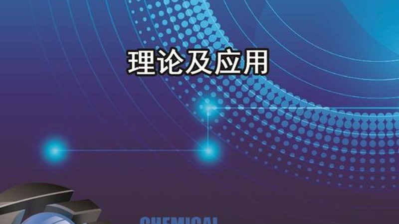 台积电5nm制程：揭秘先进制程背后的代工报价**