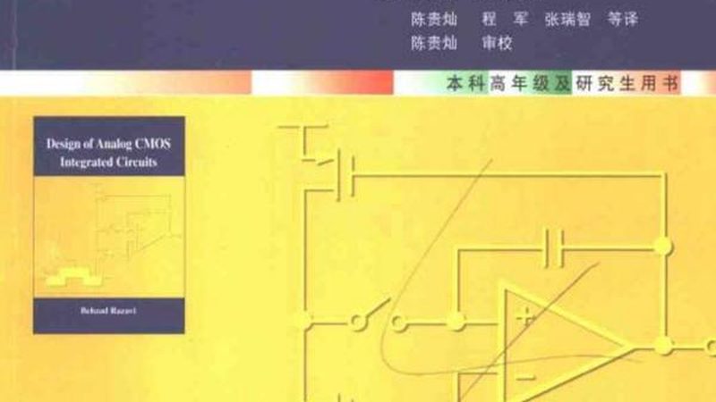 压力传感器芯片：揭秘其直销批发背后的技术奥秘**