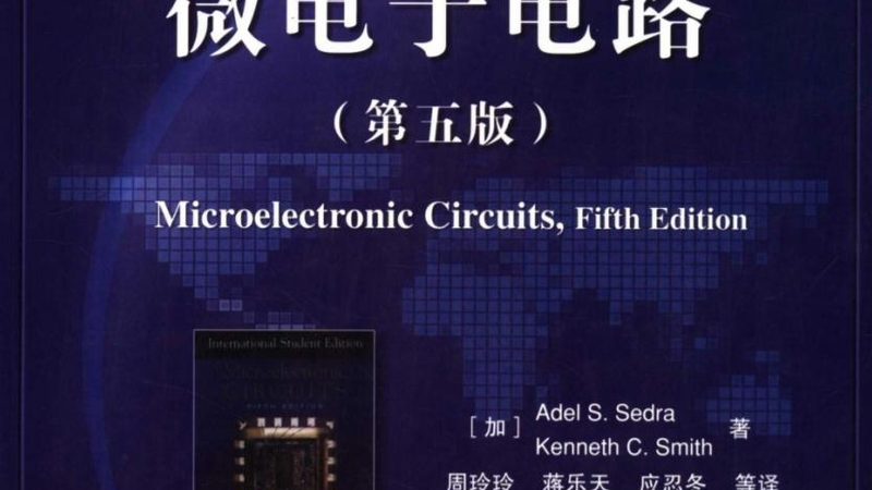 半导体材料选型：关键因素与决策逻辑**